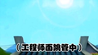 ⚡️太⚡️空⚡️土⚡️鳖⚡️