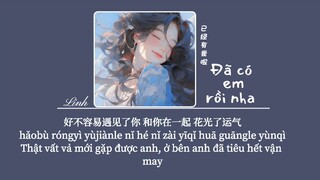 [Vietsub] Đã có em rồi nha • Diêu Hiểu Đường/Hắc Đường♪ 已经有我啦 • 姚晓棠/黑糖