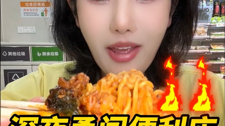 A big-foodie girl ventures into a convenience store to whip up a Mac-themed set meal—how much will i