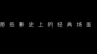 有你喜欢的电影吗