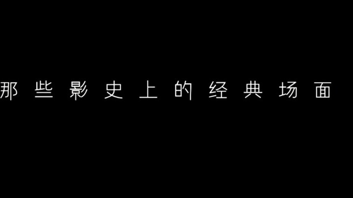 有你喜欢的电影吗