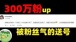 【虾猜动漫】大聪明网友鉴赏01