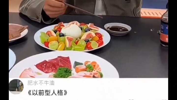 «บุคลิกแบบเมื่อก่อน» ฮ่าๆๆ