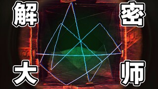 حل الألغاز بشكل غامر