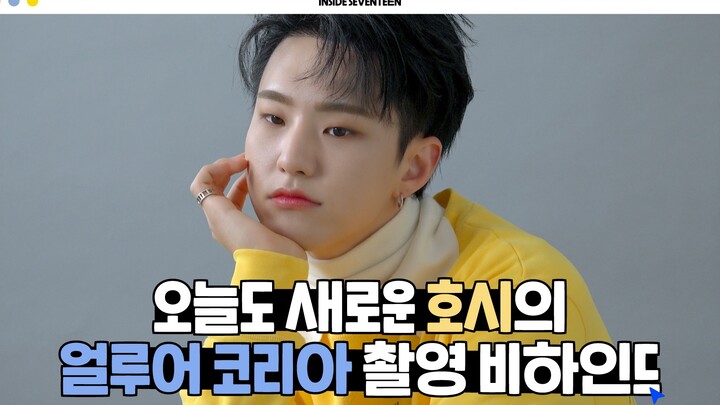 [INSIDE SEVENTEEN] HOSHI’s Allure Korea Photoshoot Behind the Scenes