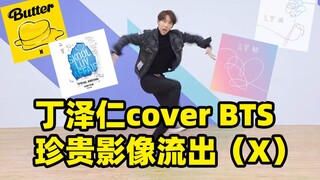 Ding Zeren rules Kpop, but BTS