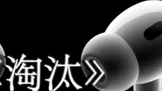 Thời gian luôn loại bỏ những thứ không ổn định. "Elimination" của Eason Chan phiên bản đầy đủ 8D vòm