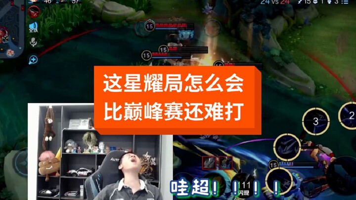 Get in touch with that monkey who went to fetch the scriptures—let me send him over to grind some ra