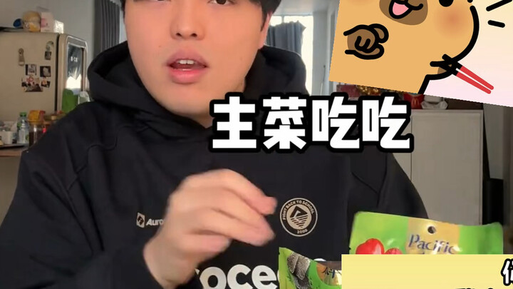 Did the streamer get this ad because they look so much like a mascot?