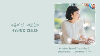 John Park -【Nightfalling】Yumi'sCells OST Part 2