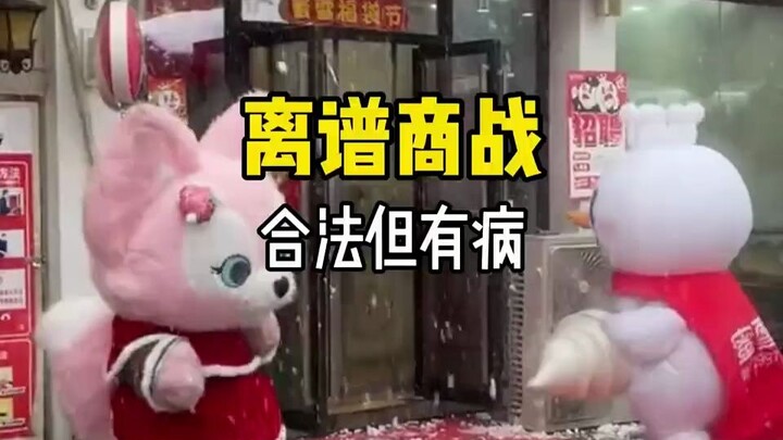 ไล่เรียงสงครามธุรกิจในโลกความเป็นจริง: ถูกกฎหมายแต่แหว่ง!