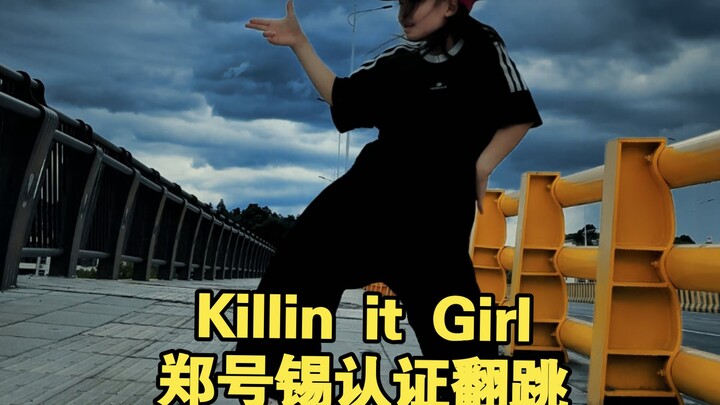 Trải nghiệm thế nào khi được Jhope Jung Ho Seok thích và chia sẻ hai lần chỉ trong một tuần? Killin 