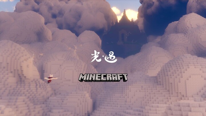 Epic secondary creation! I recreated The Island of Awakening from Sky in Minecraft!