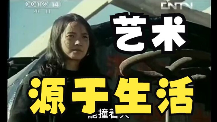 Clip from the movie “The Disappearing Atmosphere”