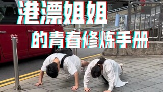 What are those people who did well in the college entrance examination doing now?
