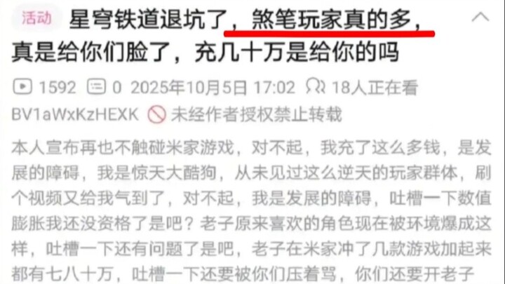 Bro played as the character themselves!