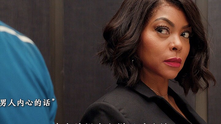 If you could read minds, Black Sister unexpectedly gains a superpower and can hear men's thoughts.