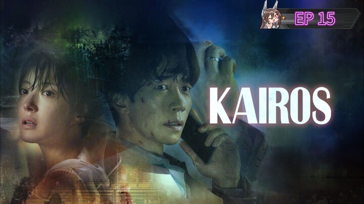 Kairos 2026 (Ep15) Full Web series 1080p Hindi Dubbed English Sub 🍿🎥