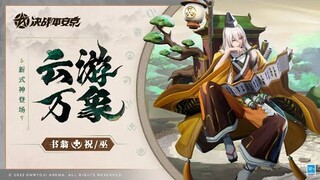 Onmyoji Arena: New Shikigami Bukkuman (Mage/Support) Preview