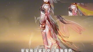 《上仙1kg的含金量》