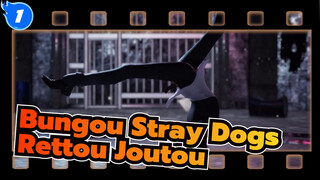 [คณะประพันธกรจรจัด/MMD] ชูยะ นากาฮาระ - Rettou Joutou_1