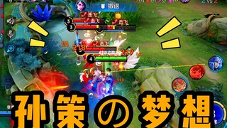 Driving a boat in the wild area and smashing everything into pieces is the dream of every Sun Ce.