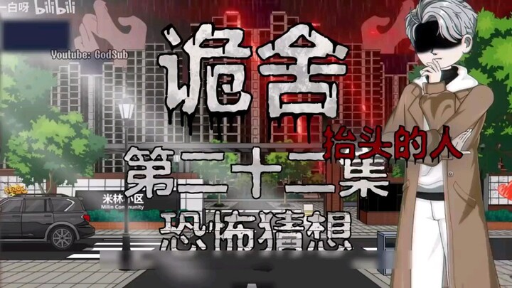 ( Version 7 ) Tập 22 - 23 | Quỷ Khóc | Tiểu Nhất Bạch | Hoạt Hình Kinh Dị | GodSub