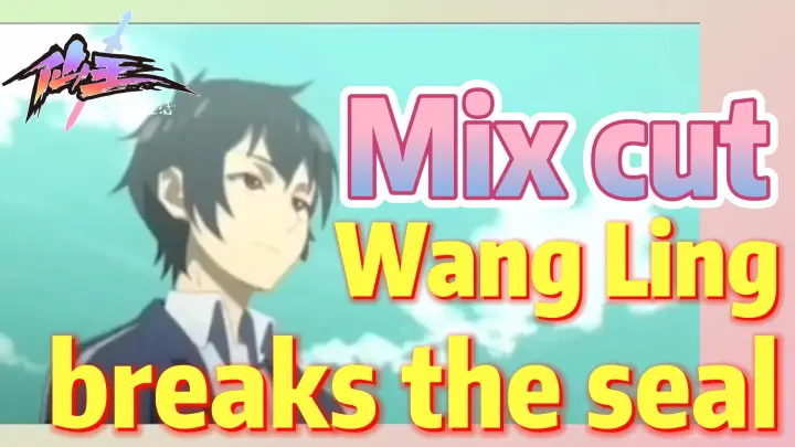 [The daily life of the fairy king]  Mix cut | Wang Ling breaks the seal