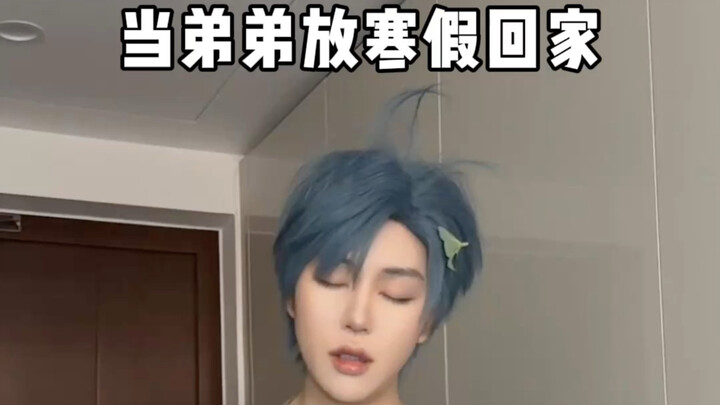 I still gotta rely on this to get back home (Inspiration: Squidward Gie Jiahao Edition)