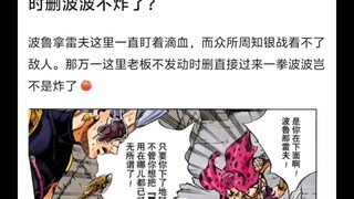 这里老板如果不用时删波波不就炸了🤠