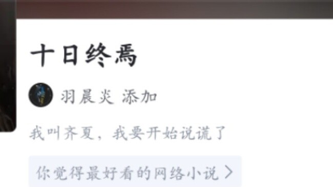 【148 Novels】Hupu ratings, whether good or bad, carry the youth of a generation