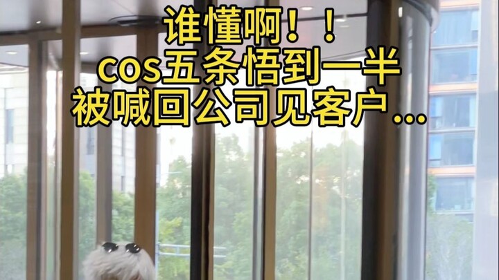 สงครามธุรกิจที่แท้จริงก็เป็นแบบเรียบง่ายไร้พิรุธแบบนี้แหละ