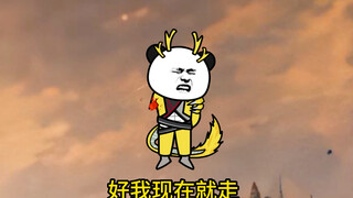 第四集