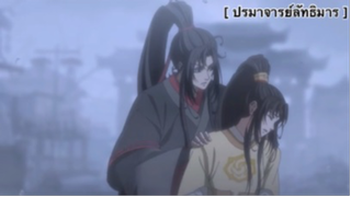 ปรมาจารย์ลัทธิมาร