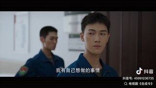 Trailer cdrama ~ Combined Arms 合成令 { Li Yunrui/Chen Yong Sheng}