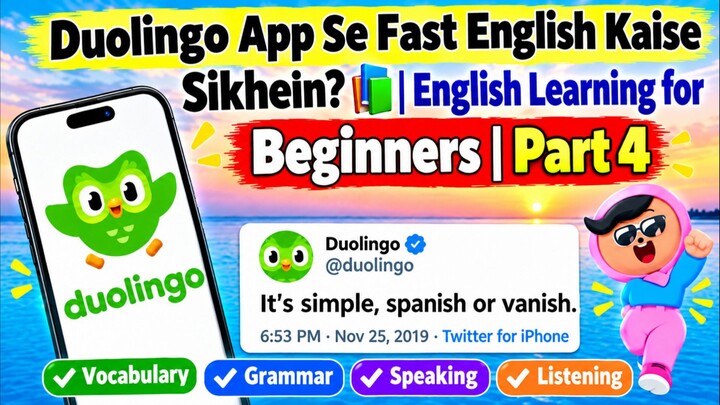 Duolingo App Se Fast English Kaise Sikhein? 📚 | English Learning for Beginners | Day 4