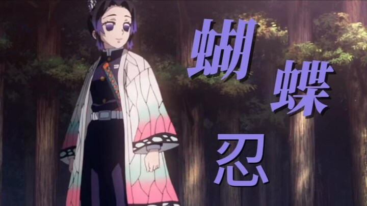 “Chị gái thích nụ cười của tôi, vậy nên tôi nhất định phải luôn mỉm cười.” 【Phong cách độc diễn của 