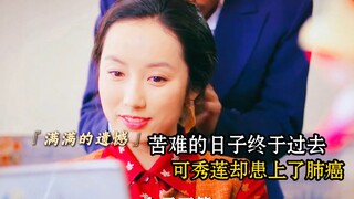 This must be the biggest unresolved regret in the entire series—after finally overcoming their hards