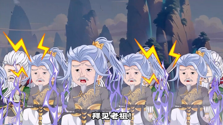 149集：黎阳仙城城主叶南天 推演功法