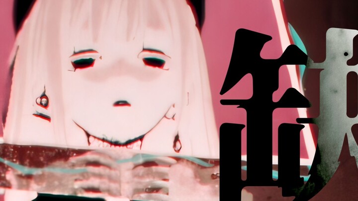 The Remaining Canggui【Ave Mujica/MAD】