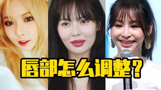 Apa yang perlu diperhatikan saat merapikan bibir?