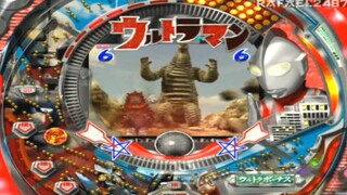 Ultraman Pachinko PS2 (Mission 3) Red King HD