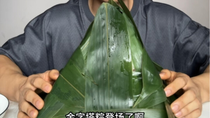 The Pyramid Zongzi is here—sorry for the long wait!