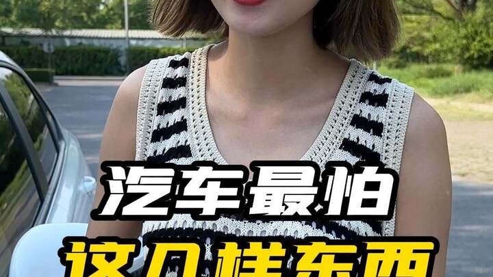 Ini nih barang-barang yang paling ditakuti mobil—kamu tahu nggak?