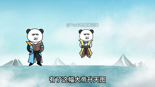 【别人修仙我捡尸】333-大帝降临，葬神之矛