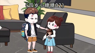 自小因能力出众，大佬爸比要领养我回家，（收养小糖糖02集）