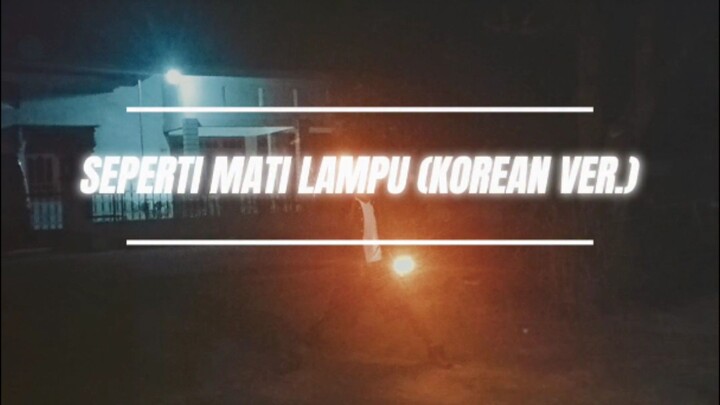 Dangdut Kita Wotagei kan. Seperti Mati Lampu, Korean Ai Cover Version