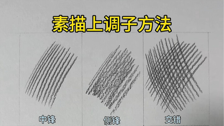 Phương pháp điều chỉnh sắc độ không thể bỏ qua cho người mới bắt đầu học vẽ