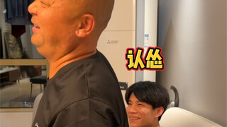当我让男友和家人误以为我半夜出门