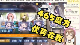 没有井就不会吃井...吗【陽向葵ゅか】